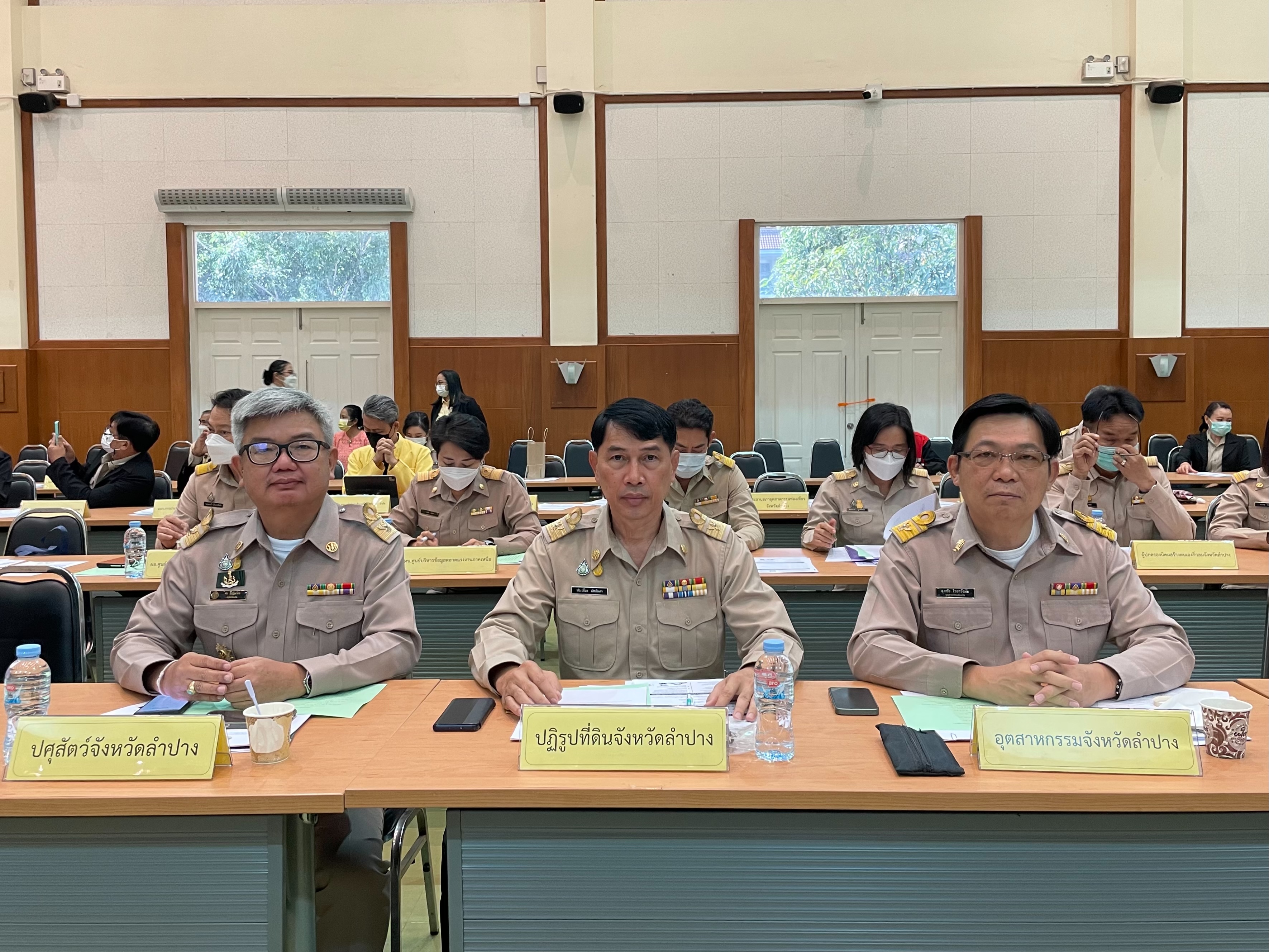 ส.ป.ก.ลำปาง ร่วมประชุมคณะกรมการจังหวัดและหัวหน้าส่วนราชการจังหวัดลำปาง ครั้งที่ ๑/๒๕๖๖