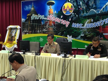 การประชุมคณะกรรมการแก้ไขปัญหาไฟป่าและหมอกควันจังหวัดลำปาง ประจำปีงบประมาณ พ.ศ.๒๕๖๑