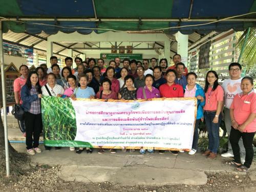 ส.ป.ก.ลำปาง พาเกษตรกรเข้าศึกษาดูงานเศรษฐกิจพอเพียงการลดต้นทุนการผลิต ที่ จังหวัดอุตรดิตถ์ และจังหวัดนครสวรรค์ ตามโครงการแปลงใหญ่ในเขตปฏิรูปที่ดิน
