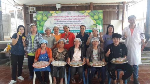 โครงการฝึกอบรมเชิงปฏิบัติการเกษตรกรในเขตปฏิรูปที่ดิน หลักสูตรการแปรรูปมะนาวเพื่อเพิ่มมูลค่าภายใต้โครงการสร้างและพัฒนาเกษตรกรรุ่นใหม่