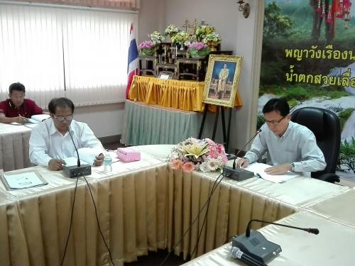 ส.ป.ก.ลำปาง จัดประชุมคณะอนุกรรมการระดับอำเภอ  ณ อำเภอวังเหนือ จังหวัดลำปาง