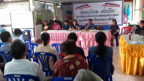 ส.ป.ก.ลำปาง ร่วมขับเคลื่อนโครงการไทยนิยม ยั่งยืน
