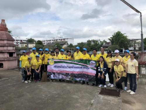 โครงการ “ลำปางสะอาด” ปีงบประมาณ 2562