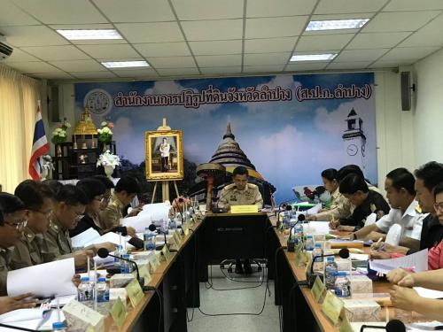 ส.ป.ก.ลำปาง จัดการประชุมคณะกรรมการปฏิรูปที่ดินจังหวัดลำปาง (คปจ.) ครั้งที่ ๑/๒๕๖๒ 