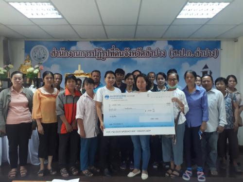 ส.ป.ก.ลำปาง ดำเนินงานบริการด้านสินเชื่อเงินกองทุนการปฏิรูปที่ดินเพื่อเกษตรกรรมประจำปีงบประมาณ พ.ศ.2562