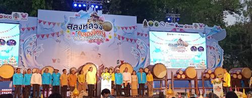 ส.ป.ก.ลำปาง ร่วมพิธีเปิดและ ชมการแข่งขันตีก๋องปู่จานครลำปางชิงถ้วยรางวัลพระราชทานสมเด็จพระนางเจ้าสิริกิติ์ พระบรมราชินีนาถ ในรัชกาลที่ 9 และร่วมพิธี เปิดงานสลุงหลวง กลองใหญ่ ปีใหม่เมืองนครลำปาง ประจำปี 2562 