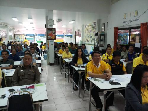 ส.ป.ก.ลำปาง ร่วมประชุมเพื่อหารือแนวทางการศึกษาผลกระทบสิ่งแวดล้อม