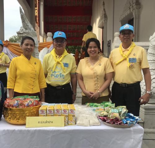 ส.ป.ก.ลำปาง ร่วมพิธีเปิดกรวยถวายราชสักการะ หน้าพระฉายาลักษณ์ สมเด็จพระเจ้าอยู่หัว พิธีเจริญ   พระพุทธมนต์ ทำบุญตักบาตร เนื่องในโอกาสงานพระราชพิธีบรมราชาภิเษก 