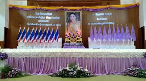 ส.ป.ก.ลำปาง เข้าร่วมพิธีเฉลิมพระเกียรติ สมเด็จพระนางเจ้าสุทิดา พัชรสุธาพิมลลักษณ พระบรมราชินี