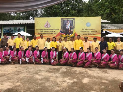 ส.ป.ก.ลำปาง ร่วมกิจกรรมโครงการคลินิกเกษตรเคลื่อนที่เฉลิมพระเกียรติเนื่องในวันเฉลิมพระชนพรรษาพระบาทสมเด็จพระวชิรเกล้าเจ้าอยู่หัว 