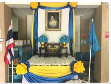 ส.ป.ก.ลำปาง ร่วมถวายสดุดีเฉลิมพระเกียรติสมเด็จพระนางเจ้าสิริกิติ์ พระบรมราชินีนาถ พระบรมราชชนนีพันปีหลวง เนื่องในโอกาสเฉลิมพระชนมพรรษา 88 พรรษา 12 สิงหาคม 2562          