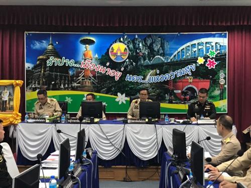 ส.ป.ก.ลำปาง เข้าร่วมประชุมหัวหน้าส่วนราชการ/หน่วยงานรัฐวิสาหกิจ และภาคเอกชน ครั้งที่ ๘/๒๕๖๒ 