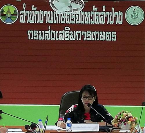 ส.ป.ก.ลำปาง เข้าร่วมประชุมคณะอนุกรรมการส่งเสริมวิสาหกิจชุมชนจังหวัดลำปาง ครั้งที่ ๓/๒๕๖๒