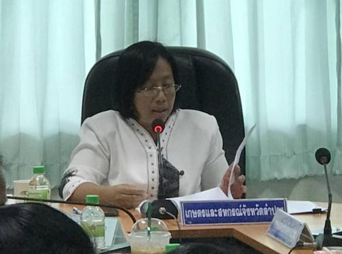ส.ป.ก.ลำปาง เข้าร่วมประชุมหารือการจัดทำข้อมูลการตรวจราชการของผู้ตรวจราชการกระทรวงเกษตรและสหกรณ์ เขต ๑๕ รอบที่ ๒ ประจำปีงบประมาณ ๒๕๖๒