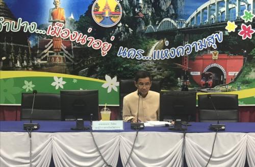 นางสาวอรณัชชา สุวรรณชัย ปฏิรูปที่ดินจังหวัดลำปาง ร่วมประชุมคณะกรรมการบริหารจังหวัดแบบบูรณาการจังหวัดลำปาง (ก.บ.จ. ลำปาง) ครั้งที่ 6/2562 
