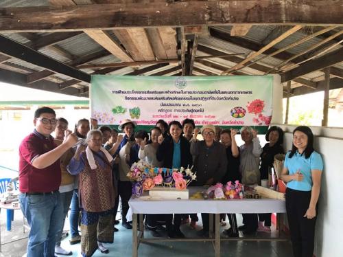 ส.ป.ก.ลำปาง ดำเนินงานโครงการอบรมเชิงปฏิบัติการ โครงการส่งเสริมและสร้างทักษะในการประกอบอาชีพทั้งในและนอกภาคเกษตร กิจกรรมพัฒนาและส่งเสริมศิลปหัตถกรรมในเขตปฏิรูปที่ดิน ปีงบประมาณ ๒๕๖๓ หลักสูตร “การประดิษฐ์ดอกไม้”