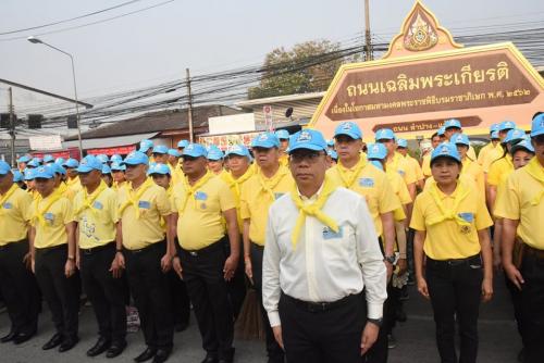 ส.ป.ก.ลำปาง ร่วมกิจกรรมพัฒนาถนนเฉลิมพระเกียรติฯ เนื่องในวันสมเด็จพระเจ้าตากสินมหาราช 