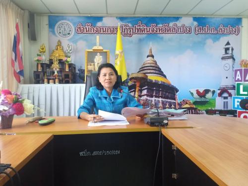 นางสาวอรณัชชา สุวรรณชัย ปฏิรูปที่ดินจังหวัดลำปาง เป็นประธานการประชุมข้าราชการ และเจ้าหน้าที่สำนักงานปฏิรูปที่ดินจังหวัดลำปาง (ส.ป.ก.ลำปาง) 