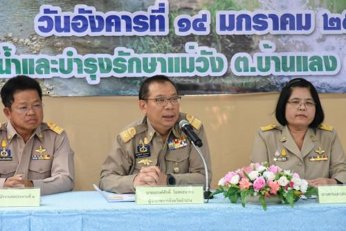 นางสาวอรณัชชา สุวรรณชัย ปฏิรูปที่ดินจังหวัดลำปาง ร่วมแถลงข่าวถึงสถานการณ์ภัยแล้งจังหวัดลำปาง ปี 2563 