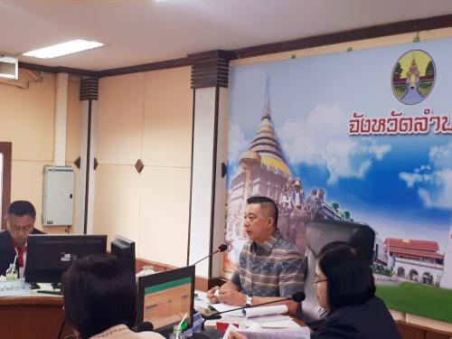 นางสาวอรณัชชา  สุวรรณชัย  ปฏิรูปที่ดินจังหวัดลำปาง เข้าร่วมประชุมคณะอนุกรรมการพัฒนาการเกษตรและสหกรณ์จังหวัดลำปาง ครั้งที่ 1/2563