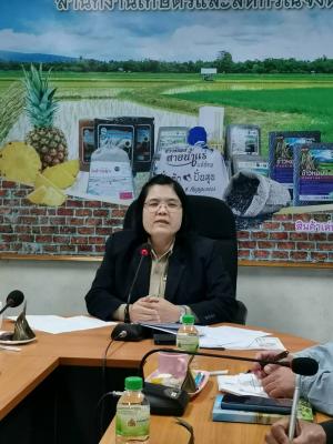 นางสาวอรณัชชา สุวรรณชัย ปฏิรูปที่ดินจังหวัดลำปาง เข้าร่วมประชุมเพื่อหารือแนวทางการแก้ไขปัญหาไฟป่า และหมอกควันในพื้นที่การเกษตรจังหวัดลำปาง