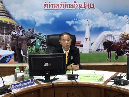 นางสาวอรณัชชา สุวรรณชัย ปฏิรูปที่ดินจังหวัดลำปาง ร่วมประชุม Web Conference แผนปฏิบัติการแผนป้องกันและเผชิญเหตุภัยแล้งด้านการเกษตร ปี 2562/63