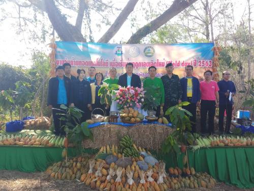 ส.ป.ก.ลำปาง ร่วมจัดนิทรรศการงานถ่ายทอดเทคโนโลยีการผลิตเพื่อเริ่มต้นฤดูการผลิตใหม่ (Field Day)