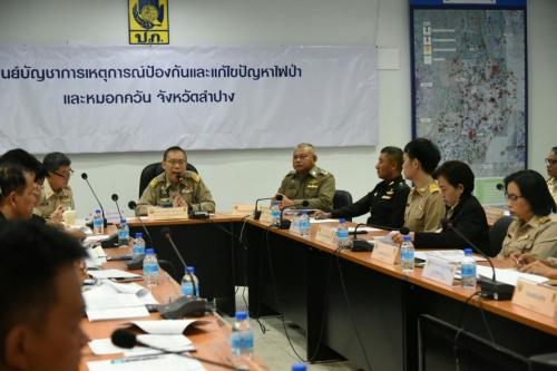นางสาวอรณัชชา สุวรรณชัย ปฏิรูปที่ดินจังหวัดลำปาง ร่วมประชุมศูนย์ War Room ไฟป่าหมอกควัน
