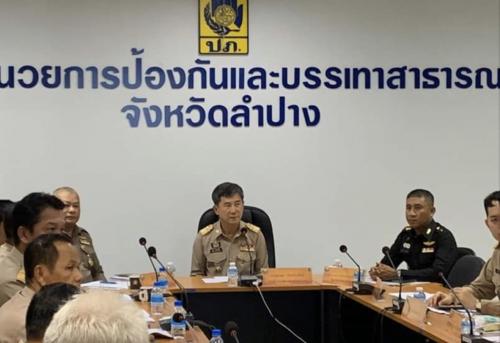 นางสาวอรณัชชา สุวรรณชัย ปฏิรูปที่ดินจังหวัดลำปาง ร่วมประชุม (War Room) ไฟป่า หมอกควัน