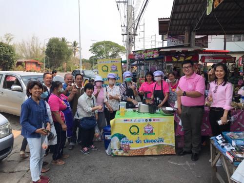 ส.ป.ก.ลำปาง ดำเนินการโครงการฝึกอบรมเกษตรกร หลักสูตร การแปรรูปสับปะรดและการออกแบบผลิตภัณฑ์ ภายใต้โครงการฝึกอบรมเกษตรกรในเขตปฏิรูปที่ดิน หลักสูตรการเพิ่มมูลค่าสินค้าเกษตรและการตลาดออนไลน์ 