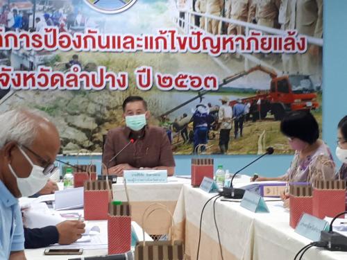 นางสาวอรณัชชา สุวรรณชัย ปฏิรูปที่ดินจังหวัดลำปาง ร่วมประชุมคณะทำงานศูนย์ปฏิบัติการป้องกันและแก้ไขปัญหาภัยแล้งจังหวัดลำปาง ครั้งที่ 6/2563