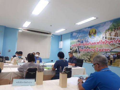 นางสาวอรณัชชา สุวรรณชัย ปฏิรูปที่ดินจังหวัดลำปาง ร่วมประชุมคณะทำงานศูนย์ปฏิบัติการและแก้ไขปัญหาภัยแล้งจังหวัดลำปาง ปี 2563 ครั้งที่ 10/2563