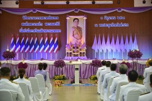 นางสาวอรณัชชา สุวรรณชัย ปฏิรูปที่ดินจังหวัดลำปาง ร่วมพิธีลงนามถวายพระพรชัยมงคล สมเด็จพระนางเจ้าฯ พระบรมราชินี เนื่องในโอกาสวันเฉลิมพระชนมพรรษา 3 มิถุนายน 2563