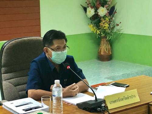 นางสาวอรณัชชา สุวรรณชัย ปฏิรูปที่ดินจังหวัดลำปาง  ร่วมประชุมคณะกรรมการอำนวยการขับเคลื่อนงานนโยบายสำคัญและการแก้ไขปัญหาภาคการเกษตรระดับจังหวัด (Chief of Operation)