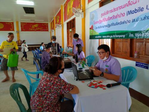 ส.ป.ก.ลำปาง จัดโครงการศูนย์บริการประชาชนเคลื่อนที่ในเขตปฏิรูปที่ดินจังหวัดลำปาง  (Mobile Unit) ครั้งที่ 6/2563 ปีงบประมาณ พ.ศ.2563