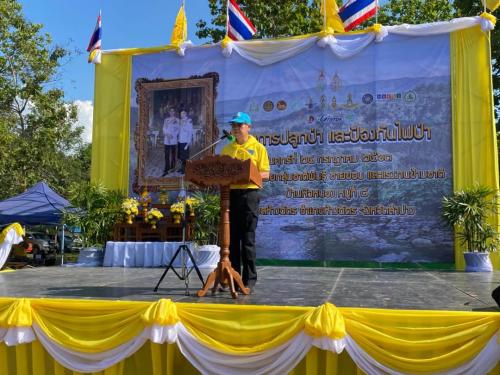 ส.ป.ก.ลำปาง ร่วมพิธีเปิดตัวโครงการปลูกป่าและป้องกันไฟป่า
