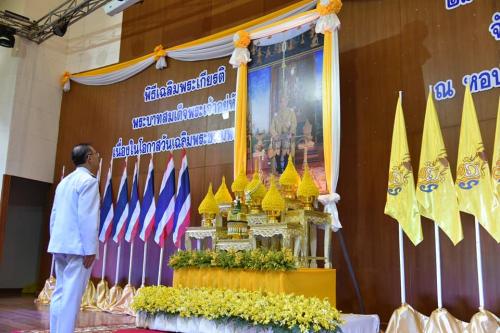 ส.ป.ก.ลำปาง ร่วมกิจกรรมเฉลิมพระเกียรติพระบาทสมเด็จพระเจ้าอยู่หัว เนื่องในโอกาสวันเฉลิมพระชนมพรรษา 28 กรกฎาคม 2563