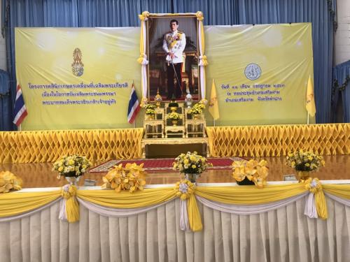 ส.ป.ก.ลำปาง เข้าร่วมโครงการคลินิกเกษตรเคลื่อนที่เฉลิมพระเกียรติเนื่องในโอกาสวันเฉลิมพระชนมพรรษา พระบาทสมเด็จพระวชิรเกล้าเจ้าอยู่หัว ครั้งที่ 4 ปีงบประมาณ 2563