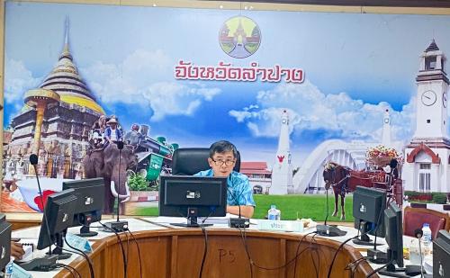 ส.ป.ก.ลำปาง เข้าร่วมประชุมคณะอนุกรรมการพิจารณาราคาที่ดินและทรัพย์สินจังหวัดลำปาง