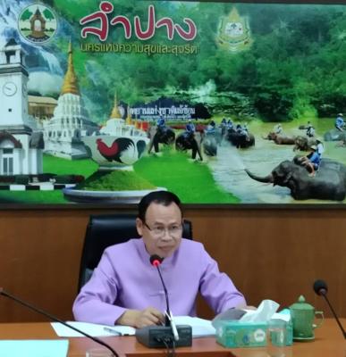 ส.ป.ก.ลำปาง เข้าร่วมประชุมหารือเตรียมการแก้ไขปัญหาไฟป่าและหมอกควันจังหวัดลำปาง ประจำปี ๒๕๖๔