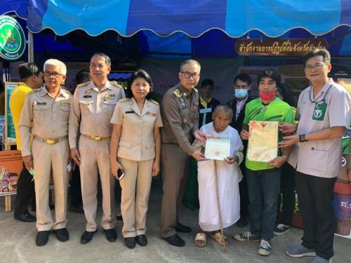ส.ป.ก.ลำปาง ร่วมโครงการจังหวัดลำปางเคลื่อนที่ ประจำปีงบประมาณ ๒๕๖๔ 
