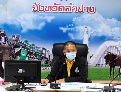 ส.ป.ก.ลำปาง เข้าร่วมประชุมการมอบนโยบาย และแนวทางการตรวจราชการของผู้ตรวจราชการกระทรวงเกษตรและสหกรณ์