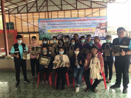 ส.ป.ก.ลำปาง ดำเนินการโครงการส่งเสริมการดำเนินงานอันเนื่องมาจากพระราชดำริ กิจกรรมพัฒนาและส่งเสริมศิลปหัตถกรรม ปีงบประมาณ พ.ศ.2564 หลักสูตร การแปรรูปและพัฒนาผลิตภัณฑ์จากใบสับปะรด 