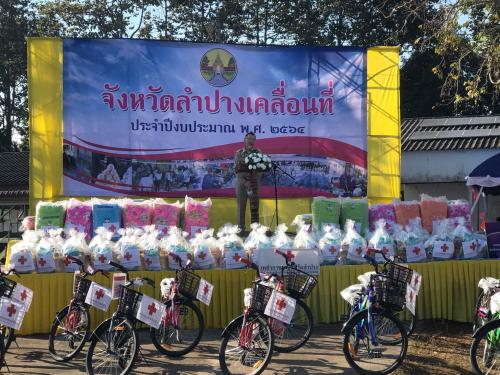 ส.ป.ก.ลำปาง ร่วมบูรณาการจัดกิจกรรมออกหน่วยให้บริการเคลื่อนที่ นำความสุขส่งมอบแก่ประชาชนชาวลำปาง ตามโครงการ “จังหวัดลำปางเคลื่อนที่” ประจำปีงบประมาณ 2564