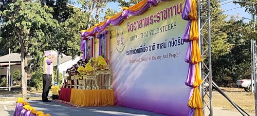 ส.ป.ก.ลำปาง เข้าร่วมกิจกรรมจิตอาสาพัฒนาถนน เนื่องในวันสมเด็จพระเจ้าตากสินมหาราช