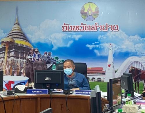 ส.ป.ก.ลำปาง เข้าร่วมประชุมติดตามผลการดำเนินงานโครงการตามแผนการตรวจราชการของผู้ตรวจราชการกระทรวงเกษตรและสหกรณ์ เขต 15 ประจำปีงบประมาณ 2564 รอบที่ 1 จังหวัดลำปาง