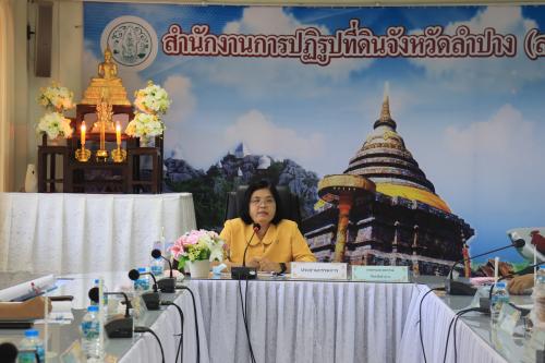 ส.ป.ก.ลำปาง จัดประชุมคณะกรรมการคัดเลือกกรรมการผู้แทนเกษตรกรในคณะกรรมการปฏิรูปที่ดินจังหวัดลำปาง ครั้งที่ 1/2564