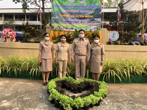 ส.ป.ก.ลำปาง ร่วมโครงการคลินิกเกษตรเคลื่อนที่ ครั้งที่ 2 และโครงการจังหวัดลำปางเคลื่อนที่ ประจำปีงบประมาณ พ.ศ. 2564