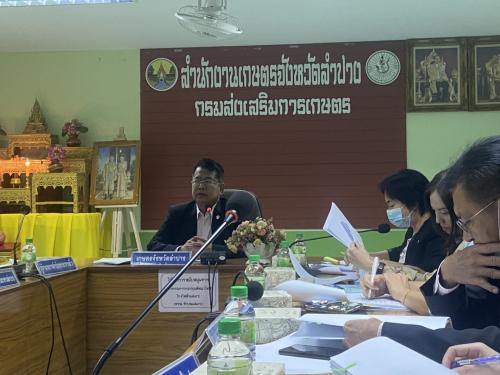นางสาวอรณัชชา สุวรรณชัย ปฏิรูปที่ดินจังหวัดลำปางร่วมประชุมคณะกรรมการอำนวยการขับเคลื่อนงานนโยบายสำคัญและการแก้ไขปัญหาภาคการเกษตรระดับจังหวัด(Chief of Operation) ครั้งที่ ๑/๒๕๖๔