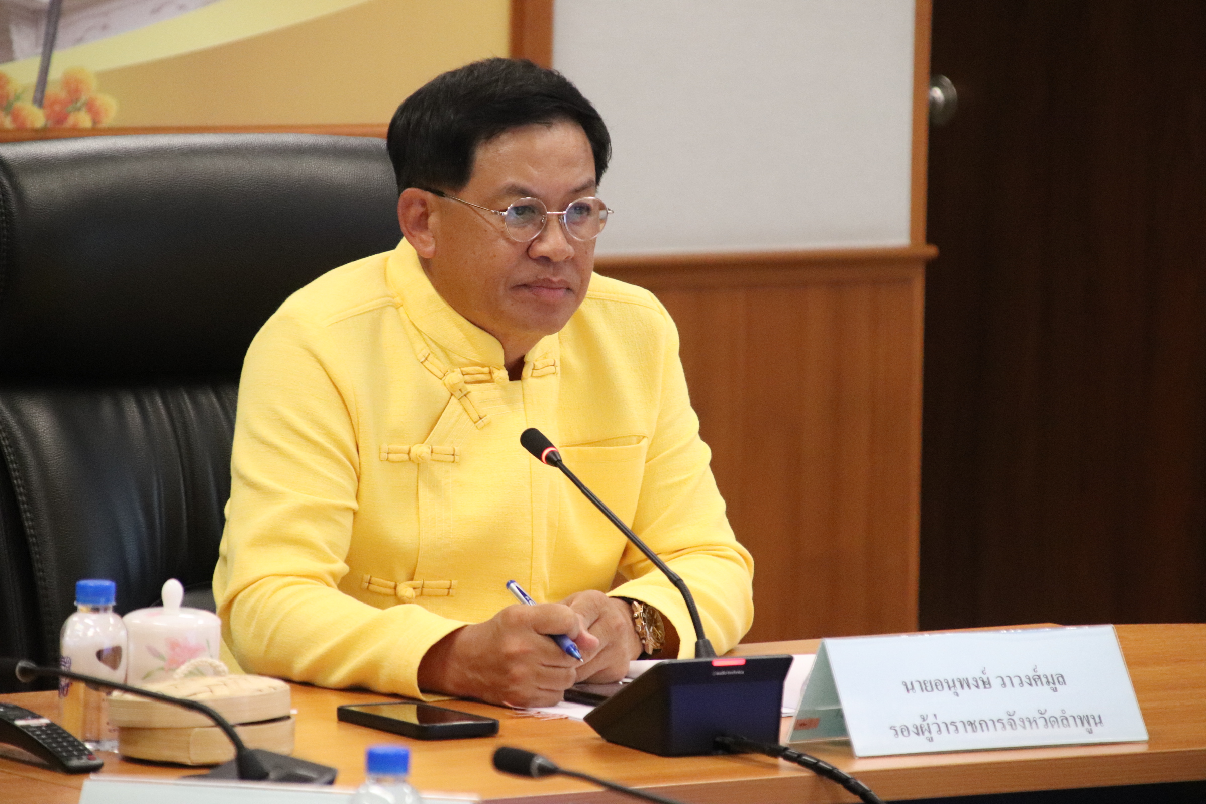 ปฏิรูปที่ดินจังหวัดลำพูน ประชุมคณะกรรมการบริหารศูนย์ดำรงธรรมจังหวัดลำพูน